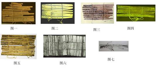 文化-《额济纳汉简》册书质疑