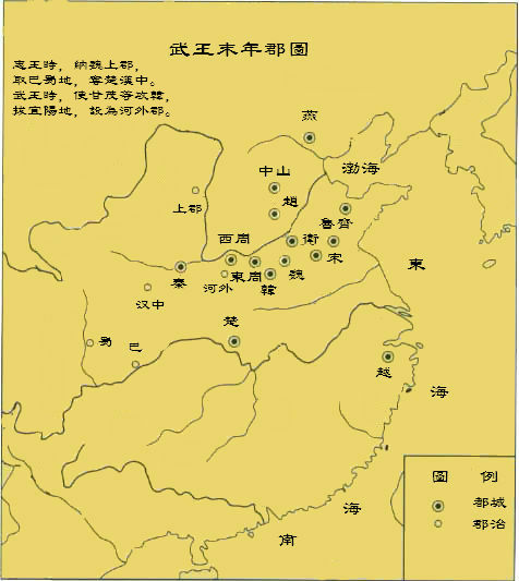 案件分析-秦統治時期“楚地”的形勢與南郡的區域文化個性