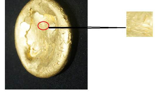 文物-海昏侯墓出土金餅刻字舉隅