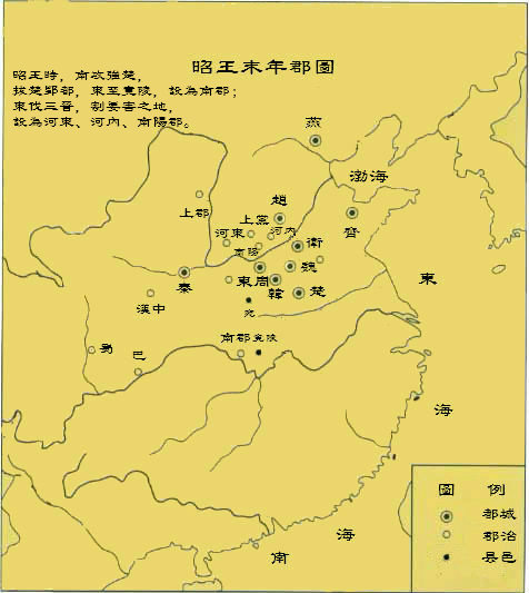 案件分析-秦統治時期“楚地”的形勢與南郡的區域文化個性