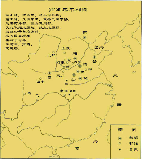 案件分析-秦統治時期“楚地”的形勢與南郡的區域文化個性