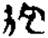 春秋-“許子佗”與“許公佗”