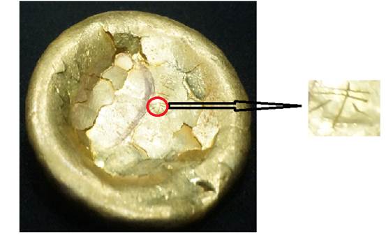 文物-海昏侯墓出土金餅刻字舉隅