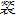 金文-清華簡《尹至》“勞”字臆解 金文-清華簡《尹至》“勞”字臆解