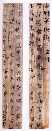 讀東牌樓漢簡《侈與督郵書》 讀東牌樓漢簡《侈與督郵書》