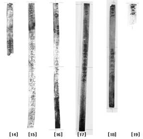 博物-簡牘時代的倉廩圖：糧倉、量器與簡牘