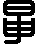 新蔡-楚簡中從“黽”從“甘”之字新考