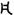 文物-《天水放馬灘秦簡》校讀記