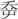 金文-释上博竹书《昭王毁室》的“幸”字