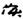 居延漢簡草書是正