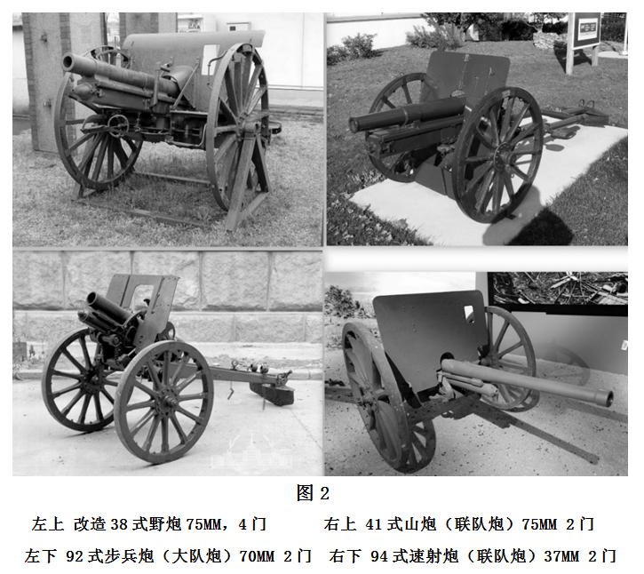 姜克实：台儿庄派遣部队的初战（1938年3月23日-25日）——档案资料的完全还原