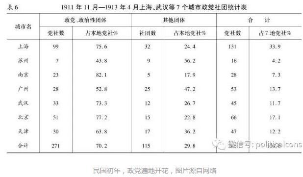 张謇-高全喜：大哉，张季直——作为现代立国者的张謇