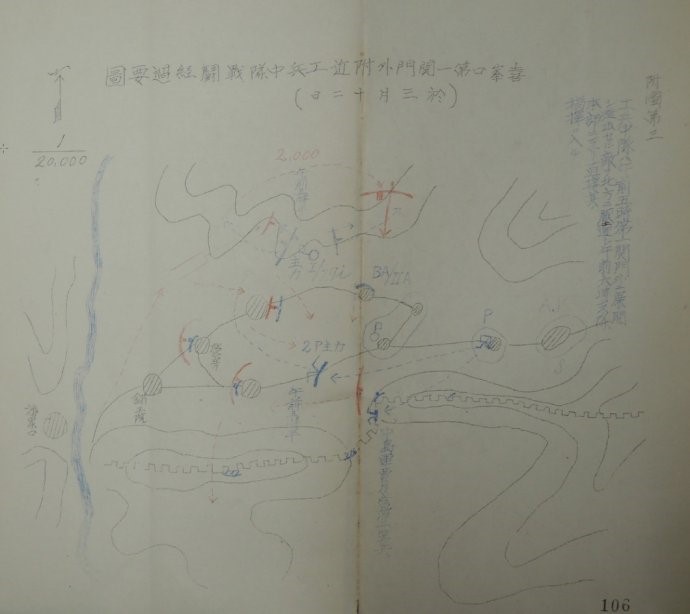 姜克实：喜峰口大刀队夜袭战的档案记录