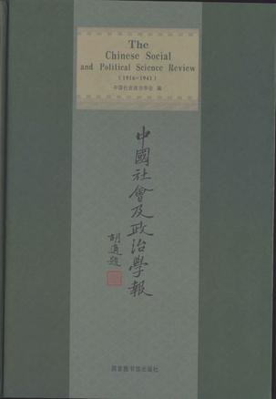 读书-The Legalization of the Opium Trade before the Tre