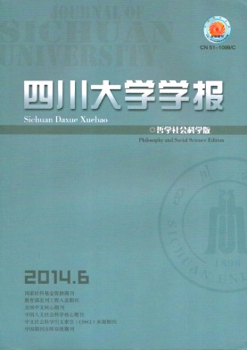 文化-由文入史:从缪钺先生的学术看文辞修养对现代史学研究的“支援”作用