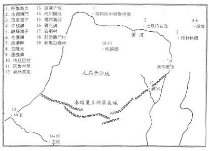 鄂尔多斯及其邻近地区游牧社会的形成——《华夏边缘：历史记忆与族群认同》第五章