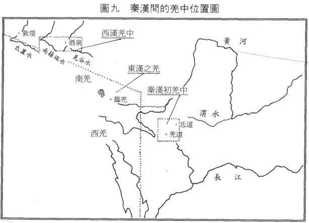 汉朝-华夏边缘的漂移：谁是羌人——《华夏边缘：历史记忆与族群认同》第八章