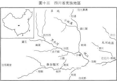 羌族-华夏边缘的维持：羌族历史记忆——《华夏边缘：历史记忆与族群认同》第十一章