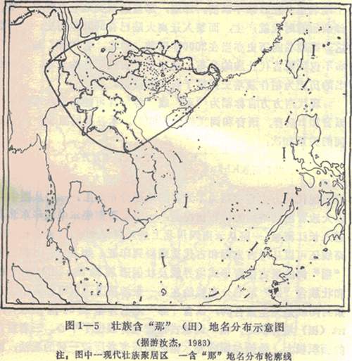 河姆渡文化-中国稻作起源与南方少数民族的关系——《中国稻作史》第一章（四）