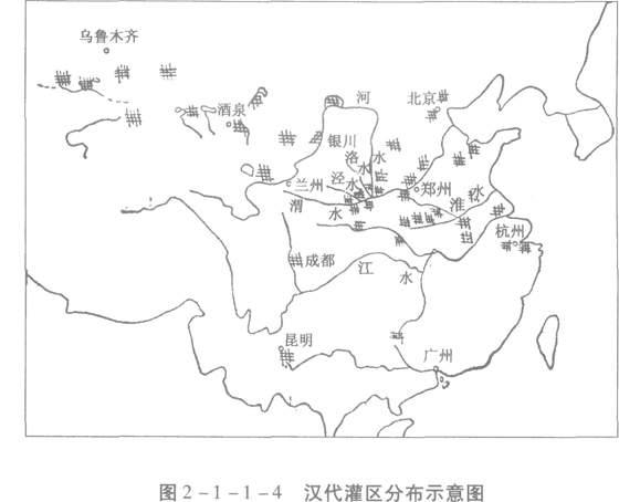 郑国渠-春秋战国至南北朝灌溉渠系工程的发展情况——《中国古代灌溉工程技术史》第二编第一章第一节