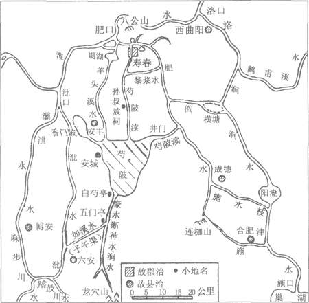 水经注-春秋战国至南北朝大型蓄水陂塘工程的技术成就——《中国古代灌溉工程技术史》第二编第二章第二节