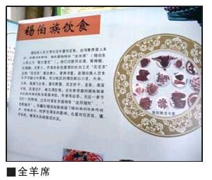 锡伯族-锡伯族饮食文化别具风格——走进锡伯族之四