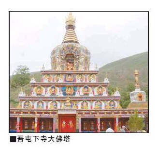 土族-汉藏蒙之间的土族寺庙：艺术殿堂 学术重镇