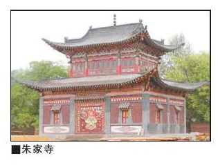 土族-汉藏蒙之间的土族寺庙：艺术殿堂 学术重镇