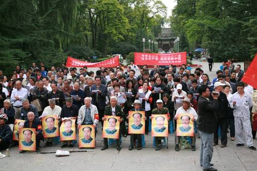 时政-山西人民沉痛纪念毛主席逝世35周年活动纪要