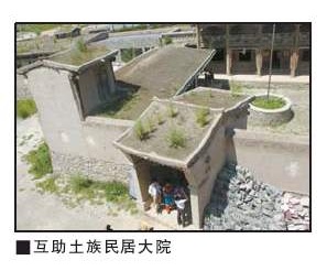 土族-土族研究百年概观 土族-土族研究百年概观