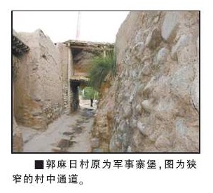 土族-土族研究百年概观 土族-土族研究百年概观