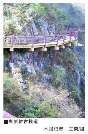 秦岭-秦岭栈道开画卷 绝壁秀水刻诗篇:探寻古代山区“高速公路”之一