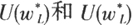 农业-租佃制度是有效的吗？——对中国1978—2009年农业绩效的实证研究