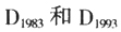 农业-租佃制度是有效的吗？——对中国1978—2009年农业绩效的实证研究