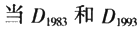 农业-租佃制度是有效的吗？——对中国1978—2009年农业绩效的实证研究