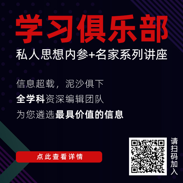 康有为-张勇：康有为的“作伪”及其限度——以康氏戊子乡试自述为例