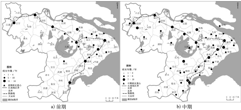 地理-民国时期江南地区疫灾地理研究